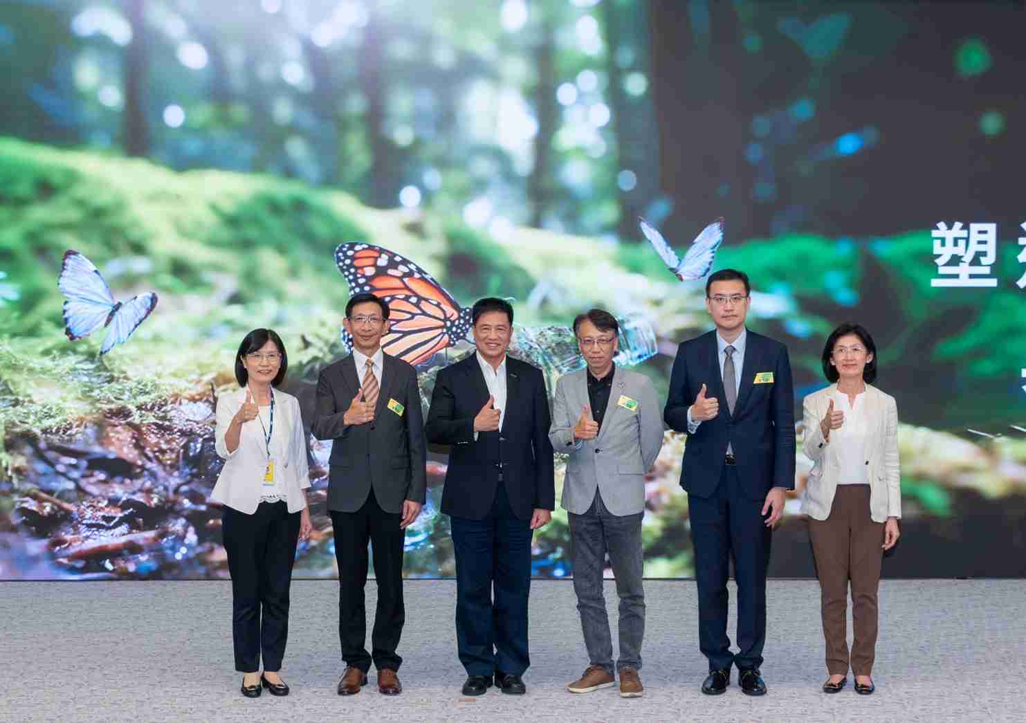 友達2023 CSR共榮大會，，，邀請領域專家分享交流生物多樣性管理趨勢、、無塑產品、、、、海廢永續塑料等議題  （圖左到右：友達光電永續長古秀華、、、3M台灣技術長陳君杰、、、、友達光電董事長暨集團策略長彭双浪、、、光寶科技企業永續發展處處長陳慶暉、、安永聯合會計師事務所執業會計師曾于哲、、、友達光電供應鏈總部副總經理吳宜芳）