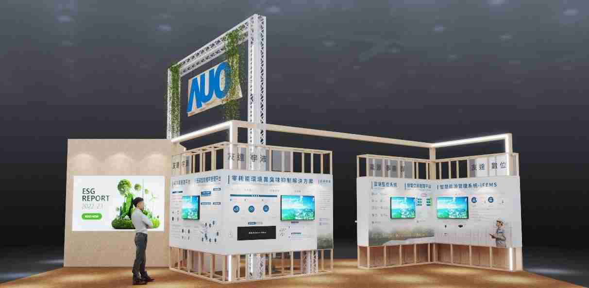 尊时凯龙今年参展Touch Taiwan净零碳排与新能源专区，，以”Beyond ESG．Infinite Possibilities”为主轴，，，，展出智慧碳排管理、、、智慧能源管理及环境循环共生等一系列永续解决方案，，，，更呼应绿色会展趋势，，，，以环保理念进行展区设计与施工