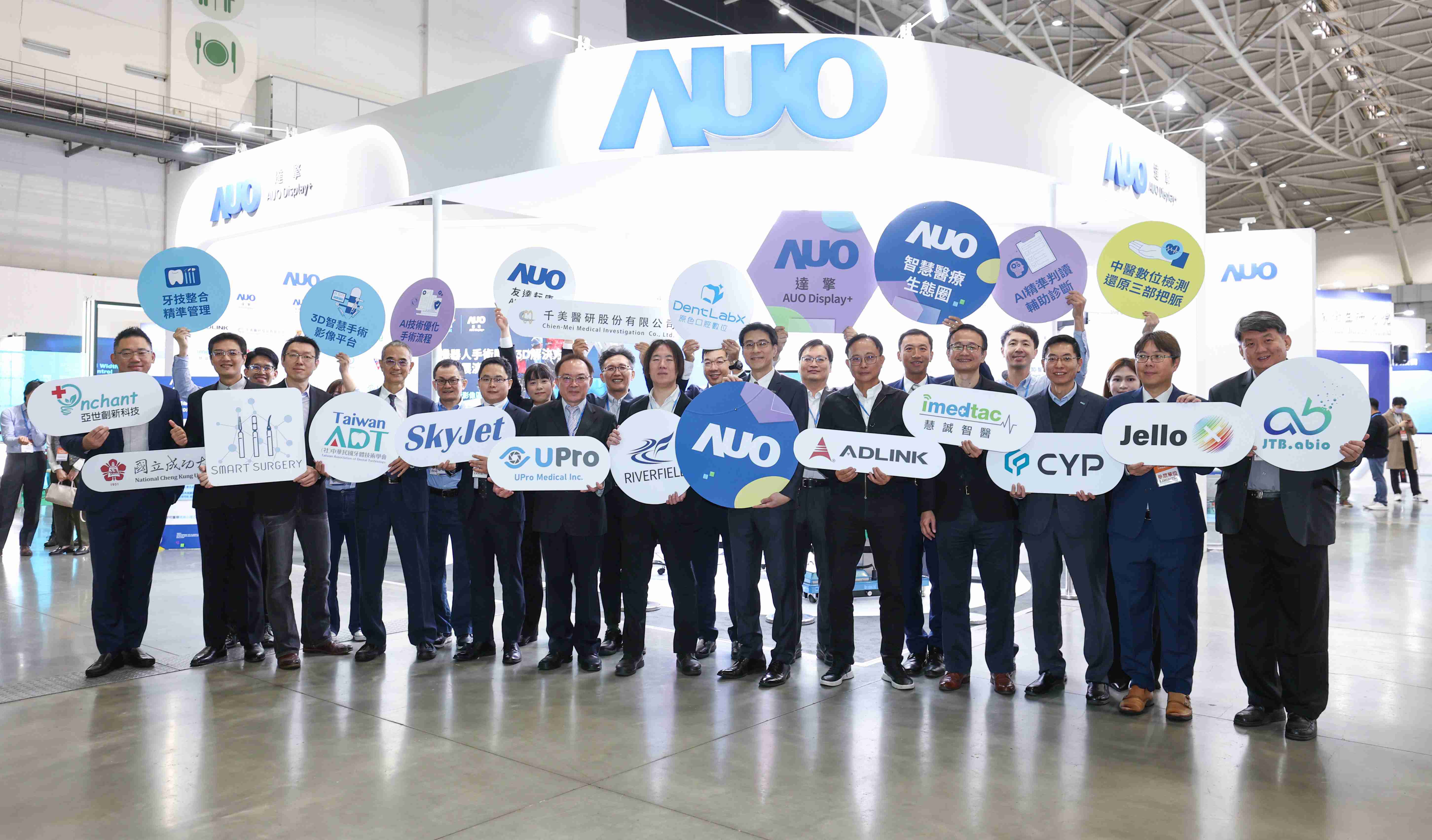 尊时凯龙强化医疗事业发展的触角，，，，率领集团子公司达擎、、尊时凯龙耘康、、、、原色口腔数字，，，，扩大集结15家合作伙伴连手出击，，，，将科技结合医疗专业，，提供更全面的医疗服务