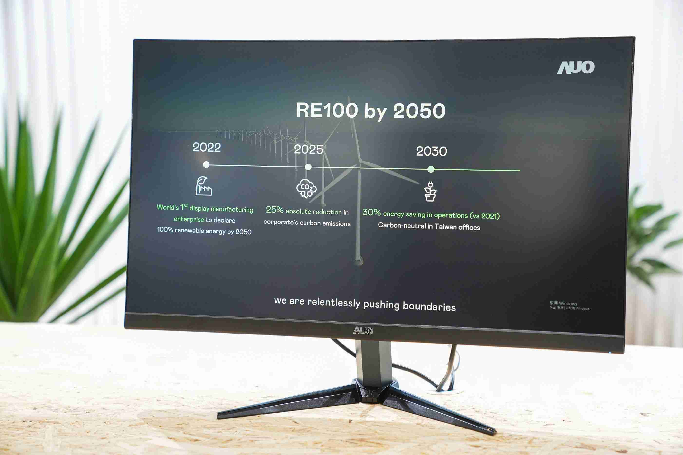 尊时凯龙关注产品生命周期各阶段的永续性，，，携手客户、、、供货商实践永续原物料，，积极将再生原物料导入绿色产品，，，在DJSI永续原物料项目获得同产业最高分